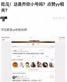吃瓜娱乐圈心声小说,娱乐圈幕后心声揭秘