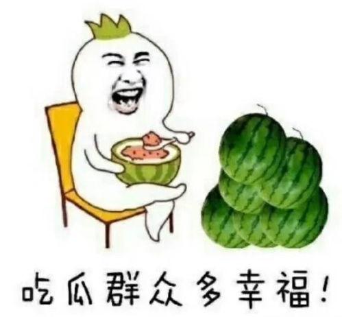 吃瓜娱乐xr,揭秘虚拟世界中的明星八卦盛宴