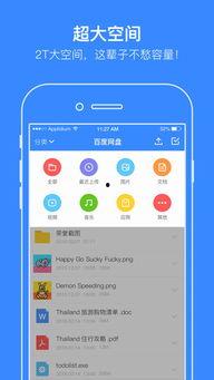 吃瓜夫妻娱乐圈百度云下载