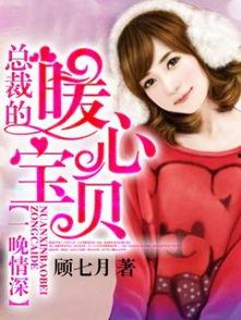 娱乐吃瓜酱暖心小说