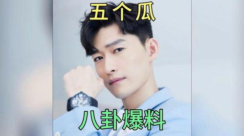 娱乐吃瓜明星外号有哪些